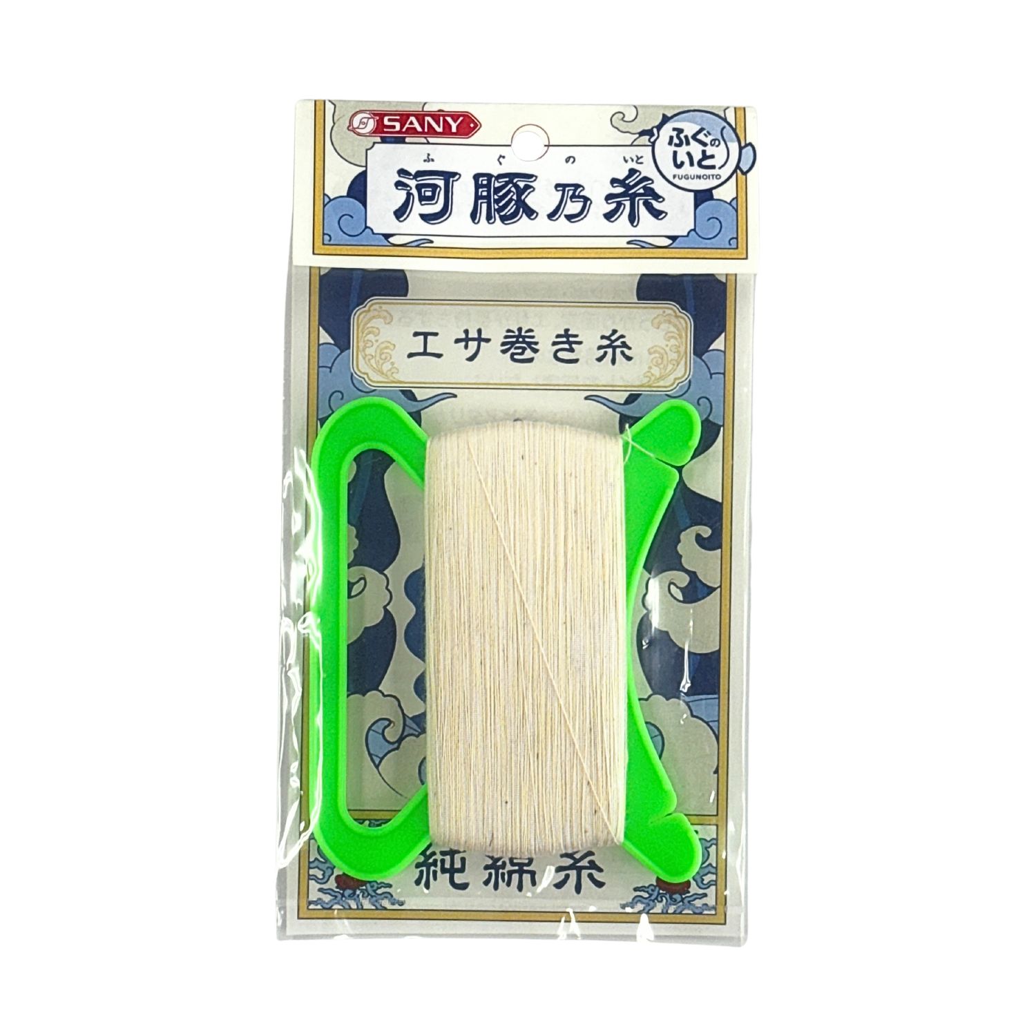 ふぐのいと