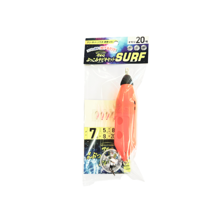 アポロぶっこみサビキセットSURF