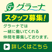 横浜市